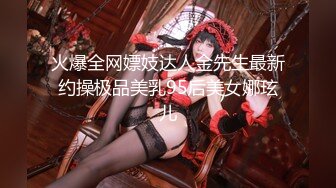 理工大学生操伪娘