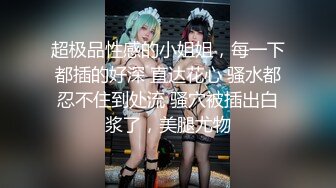 [MP4/ 629M] 黑丝大奶伪娘 喂小奶狗吃仙棒 爆菊花 插的小奶狗哼哈不停