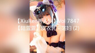 ?美乳丰臀?身材超棒的御姐女神〖Vita〗用大屌教训顽皮的女神，再内射她的小穴，平时有多高冷，床上就有多饥渴