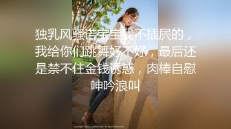 [MP4]STP28497 G奶御姐！超骚~超漂亮【全网最白奶子】道具抽插~好过瘾这对大车灯满分，确实是吊打全场的水平了 VIP0600