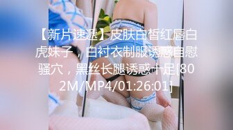 [MP4]3500大战外围小姐姐00后清纯妹子温柔乖巧极品鲍鱼一线天好粉嫩