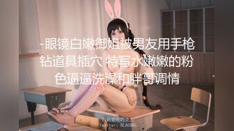 九头身美少女【招财逼】黑丝美腿性感摇裸舞~扒B自慰【12V】 (10)