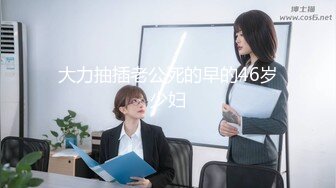 【新片速遞】2022.1.8，【兼职寒假工】，苏州小情侣，黄播赚钱，小美女身材一等一的好，人瘦胸大，妩媚妖娆，同居生活真性福[439MB/MP4/01:00:35]