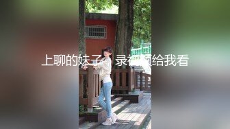 百度云泄密 漂亮女大学生和男友宾馆开房性爱视频流出[MP4/209MB]