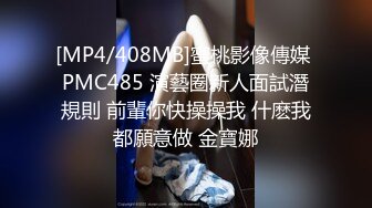 [MP4/ 177M] 榨精御姐&nbsp;&nbsp;禁欲一个月的女孩有多可怕&nbsp;&nbsp;Vita 性奋吃着鸡巴 女上位一插到底