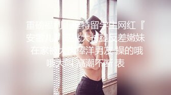 【中文娱乐字幕】“看把，一张浅操的脸”俄罗斯女主播「Leiavelvet」重口自虐直播互动 虐阴、鞭打、催吐