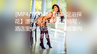 极品黑丝性感美女被操的哭叫：我想尿尿,你操到我G点了(VIP)