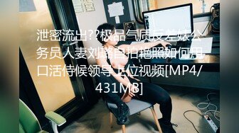 【新速片遞】蜜桃影像 PM-056 男朋友的变态爸爸操翻我-孟若羽[326M/MP4/29:50]