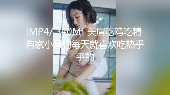 人前学霸人后母狗！地质大学保研反差婊【陈洁莹】户外调教吞精扩阴吃屎喝尿一路高能！ (1)