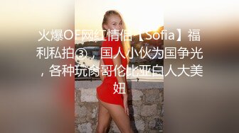 爱豆传媒 id-5271 变态主人伪装瘫痪强奸居家保姆-婕珍