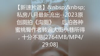 ★☆极品流出★☆高端泄密流出火爆全网泡良达人 ▶金先生◀ 约炮曾经的恋人已婚少妇金敏京大肉棒擦逼