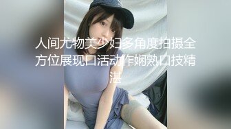 91KCM-086 湘湘 泡妞宝典之捕掠高傲女神的私处 91制片厂