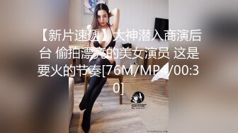 【AI换脸视频】迪丽热巴 醉酒后被清洁工侵犯