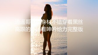 台湾SWAG Daisybaby女學生放課後的口爆輔導