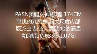 STP23210 极品颜值大美腿新人小姐姐激情啪啪 ，单腿黑丝无毛肥穴 ，主动上位骑乘套弄 ，穿着高跟鞋扶着美臀后入撞击