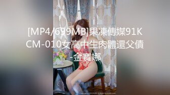 [MP4/ 1.18G] 最高端泄密极品反差婊娇俏身材20岁单亲小妈妈晓珍户外露出啪啪M属性母狗