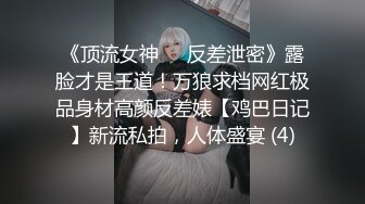 极品JK制服青春双马尾嫩妹,外表纯情四射,内心隐藏壹颗寂寞饥渴的心