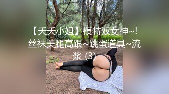 她说她老公都没这么玩过