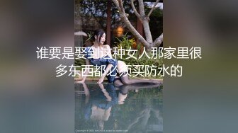 《重磅泄密☀約炮大神》以淫為樂 人生贏家！有自己公司的實力大神推特網紅【京都少爺】解鎖私拍，模特外圍網紅夫妻交換主打刺激～勁爆收藏 (6)