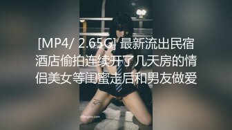 酒店偷拍 极品身材大胸女和男友干柴烈火啪啪 给新女友过生日吃喝玩乐拿着鲜花开房操逼 【11v】 (4)