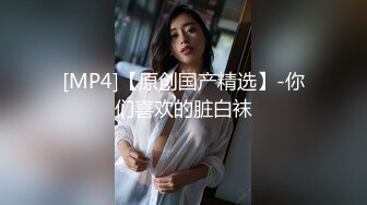 [MP4/519M]12/8最新 颜值女神外表冷艳双指猛扣穴玩起来很骚VIP1196