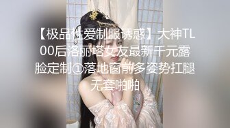 修女白全程露脸情趣装黑丝袜诱惑，跳弹摩擦奶头玩弄骚逼呻吟，深夜陪狼友撩骚听指挥浪荡呻吟表情好骚啊