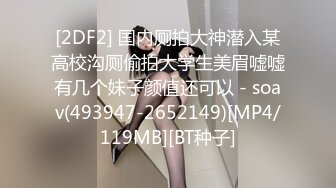 【新片速遞 】&nbsp;&nbsp;酷爱穿旗袍的文艺少女，身上有一股淡淡的清香，原来脱了衣服跟平时不一样，请看 [71M/MP4/03:33]