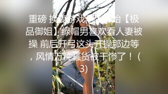 _ED Mosaic 极品新人19岁晴子被夫妻档拐来打炮 老公干著粉穴给老婆看