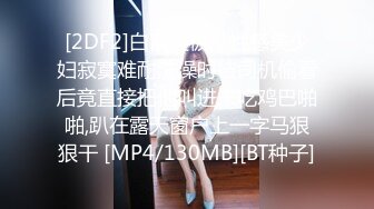 [MP4]STP24045 超美高端！稀有贵圈推特Cospaly爆机少女▌喵小吉▌秘密茶会 曼妙少女极嫩三点 光滑白虎色气逼人 VIP2209