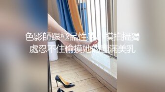 东北夫妻4p两女互搞