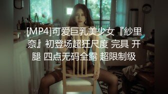 【AI明星换脸】AI- 范冰冰 高档会所约会情人 完美换脸，极品中的极品，值得收藏！