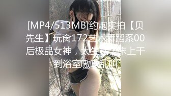 无套艹白虎邻居妹妹，艹得有多舒服射得就很多精液！