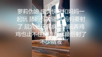 【AI换脸视频】刘诗诗 保姆被户主强行中出