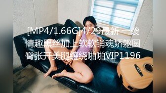 [MP4/ 511M]&nbsp;&nbsp;反差骚婊极品反差小骚货LexisCandy反差白富美留学生被大洋屌爆操 小蜜穴承受大鸡巴的强烈冲击