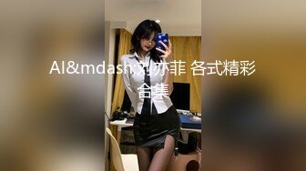 大神酒店约炮36岁的E奶女同事各种姿势爆插她的大肥逼 完美露脸