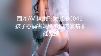 (推荐) 酒吧勾引个直男回家开直播玩,上集