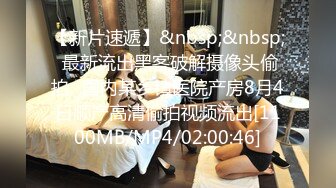 泰国多P美乳女博主yoursice onlyfans高清原档资源合集【79V】 (12)