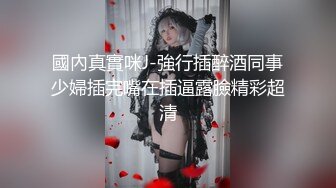 [MP4]STP29016 ?扣扣传媒? FSOG071 超顶校花极下海美少女 ▌小敏儿▌榜一大哥线下玩弄女主播 鲜滑白虎小穴 无套深入蜜道内射 VIP0600