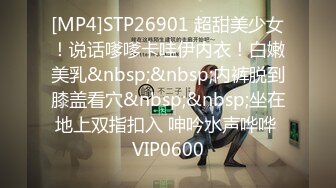 [MP4/ 1.12G] 逼逼和奶子都很哇塞的极品小女人被大哥床上无情蹂躏，高颜值全程露脸大秀直播