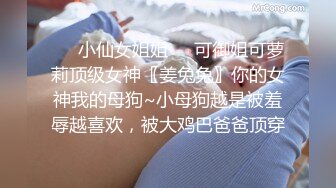 【全網首發】《宅男震撼㊙福利》【抖音風】推特超人氣一字馬小仙女【一只可愛簡（兔醬）】私人定制第二期，時下熱門BGM裸舞秀～身材無敵～稀缺收藏7K23101505【全網首 (4)