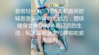 黑格衬衫 大专女厕全景偷拍众多的学妹前来嘘嘘各种美鲍轮番呈现 (2)