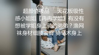 韩国高质量黑丝高跟情侣「henry_sera」「sarah579」OF私拍 骚浪少妇约炮年轻小伙榨汁几分钟就射了2