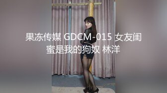 【大一妹妹】医学院校花，清纯大眼萌妹子，露脸家中厕所自慰，粉嫩的鲍鱼里淫液喷涌，00后新鲜胴体任你欣赏