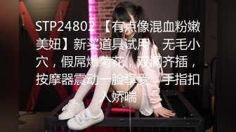 STP33884 糖心Vlog 小母狗口爆插过骚逼的鸡巴 小橘妹妹