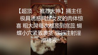 新流出酒店偷拍 极品眼镜反差婊护士人妻酒店偷情 一天被干了四炮 穴都干肿了