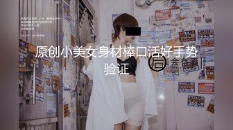 [MP4]新人下海金发美少女！情趣学生制服短裙！白嫩奶子揉捏，翘起屁股掰穴特写