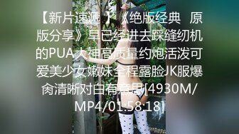 《贵在真实精品破解》“老公不要停，好舒服”近景欣赏10对男女滚床单~激情四射堪比A片现场~出轨人妻换上连体情趣与小伙大战