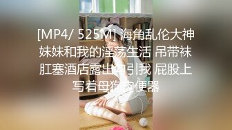 [MP4/ 631M] 清纯窈窕身材美少女 Cola酱被包养的足球宝贝 16cm大屌抽射湿嫩阴门 极限顶撞