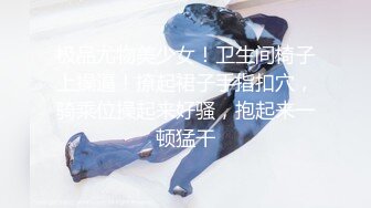 无套操少妇  北京女私聊