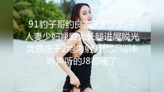 极品淫荡美女寂寞找来猛男服侍自己